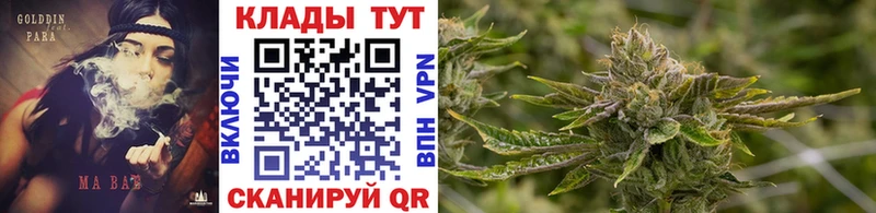 Что такое Клинцы МАРИХУАНА КОКАИН ГАШ Мефедрон