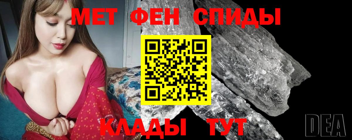 АМФ Premium Клинцы