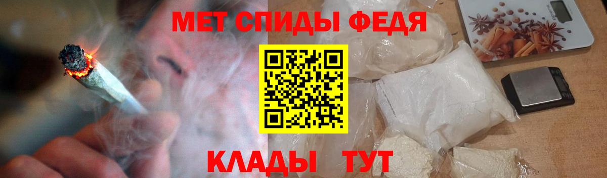 АМФЕТАМИН  Амфетамин  Вход с VPN  Клинцы  АМФЕТАМИН VHQ 