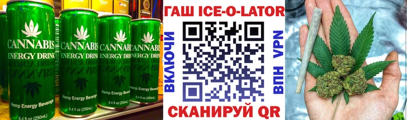 Cannafood марихуана  закладка  hydra ТОР  Клинцы 