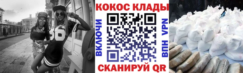 omg ТОР  Клинцы  Кокаин Columbia 