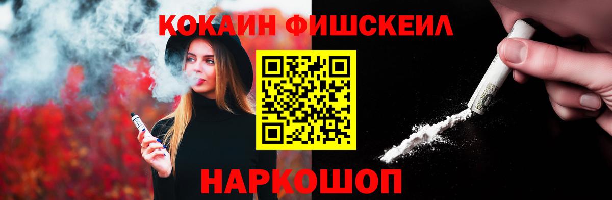 Клинцы  купить наркотики сайты  Вход с VPN  COCAIN VHQ 