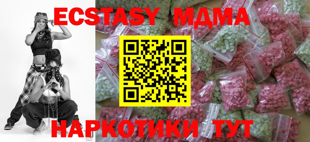 Alpha PVP Клинцы