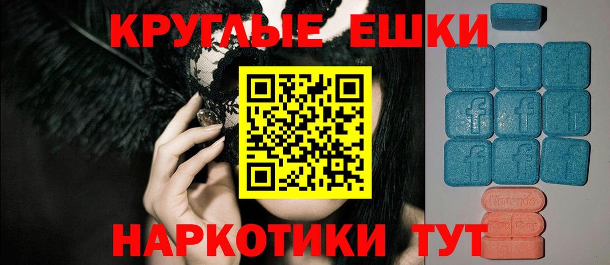 Экстази Punisher Клинцы