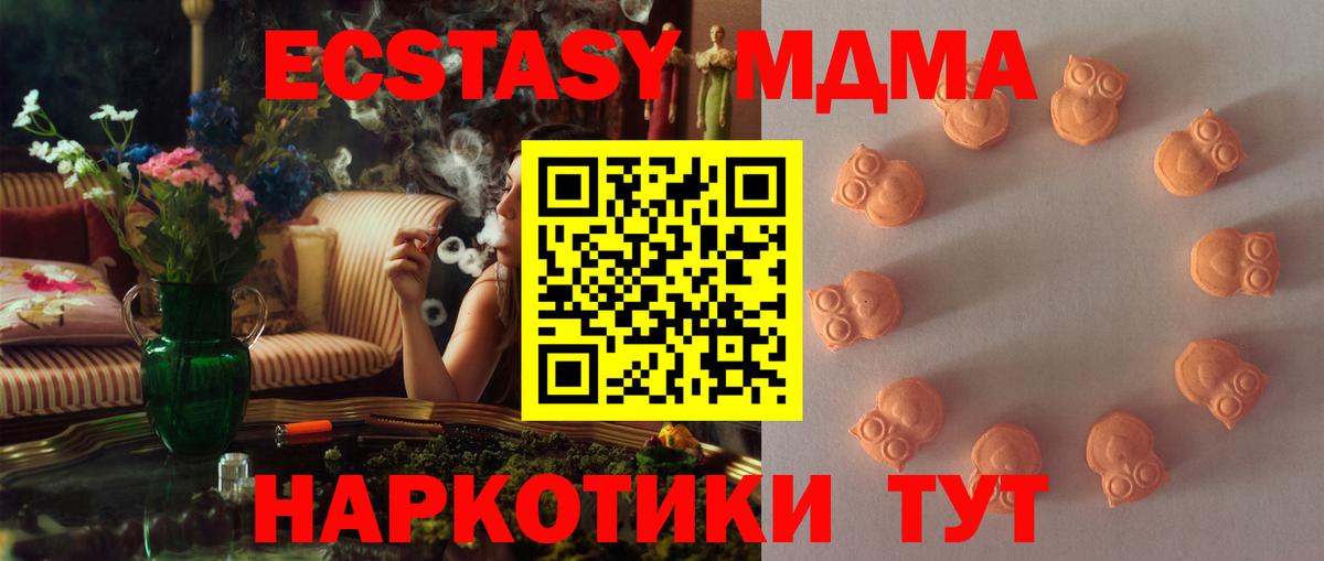 Ecstasy DUBAI Клинцы