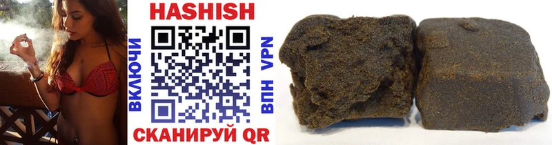 ГАШИШ 40% ТГК  Клинцы 