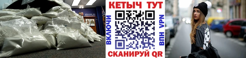 где можно купить наркотик  Клинцы  КЕТАМИН VHQ 