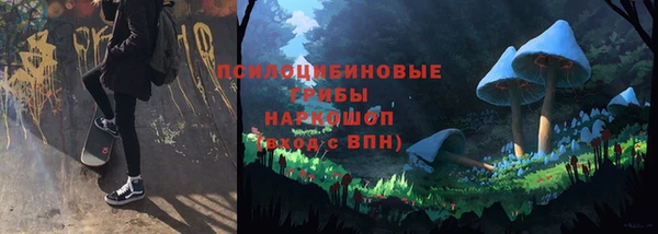 каннабис Усмань