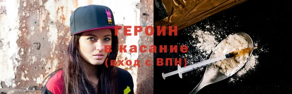 MDMA Premium VHQ Навашино