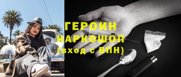 синтетический гашиш Усолье-Сибирское