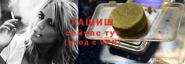 кристаллы Надым