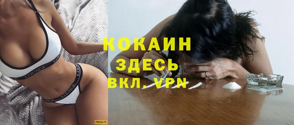 MDMA Premium VHQ Навашино