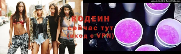 кристаллы Надым