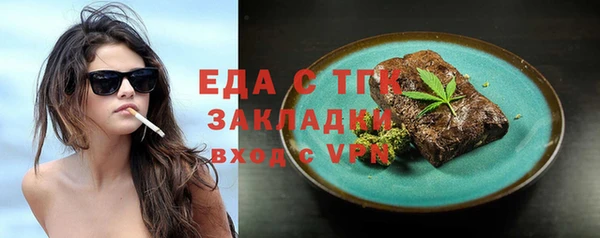 синтетический гашиш Нефтекумск