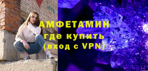 MDMA Premium VHQ Навашино
