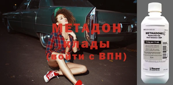 кристаллы Надым
