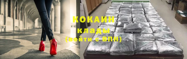 синтетический гашиш Нефтекумск