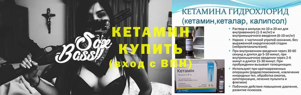 кристаллы Надым
