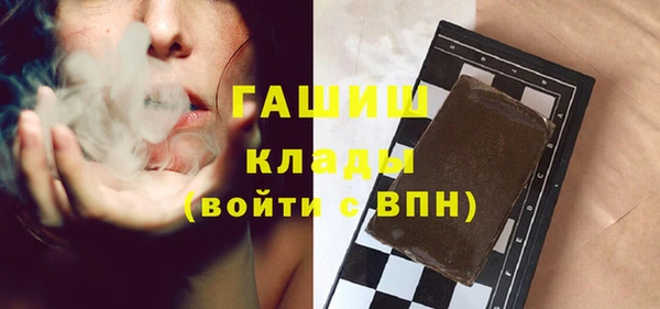 каннабис Усмань