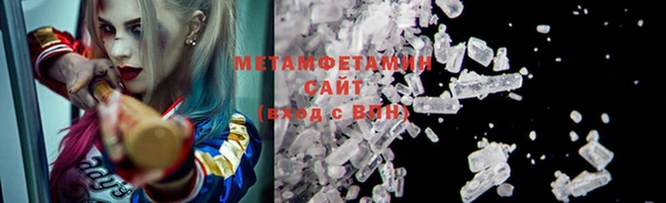 mdma Нефтегорск