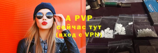 синтетический гашиш Усолье-Сибирское