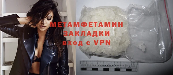 MDMA Premium VHQ Навашино