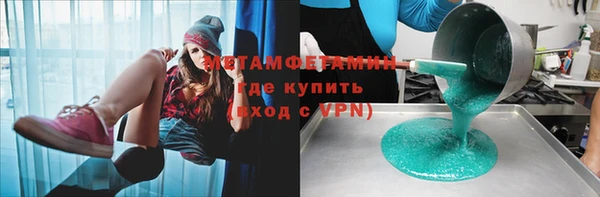 MDMA Premium VHQ Навашино