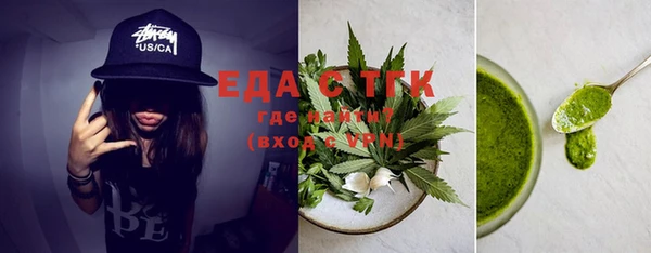 кристаллы Надым