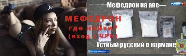 прущая мука Наволоки
