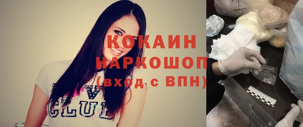 кокаин перу Нея