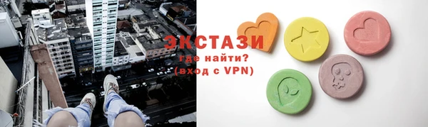 MDMA Premium VHQ Навашино
