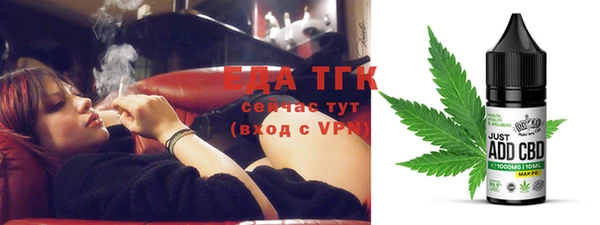 MDMA Premium VHQ Покровск