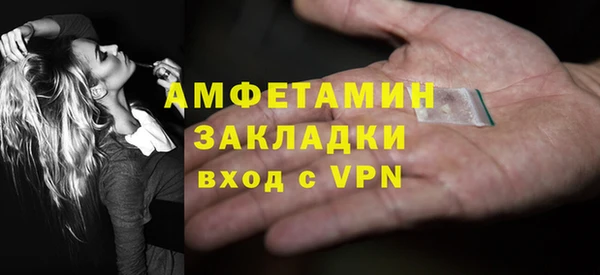 MDMA Premium VHQ Навашино