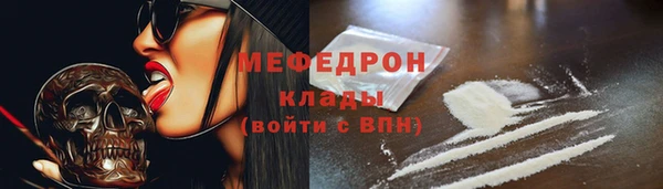 кристаллы Надым