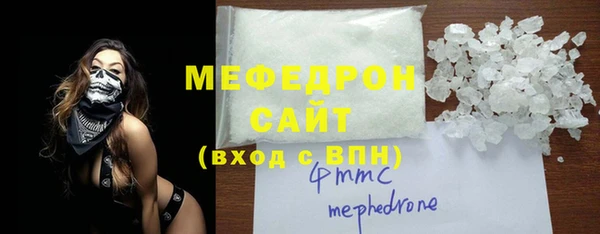 MDMA Premium VHQ Навашино