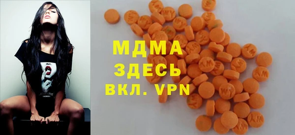 кристаллы Надым