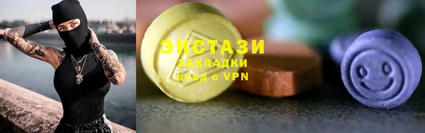 MDMA Premium VHQ Навашино