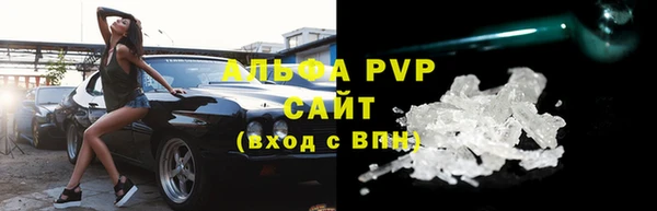 MDMA Premium VHQ Навашино