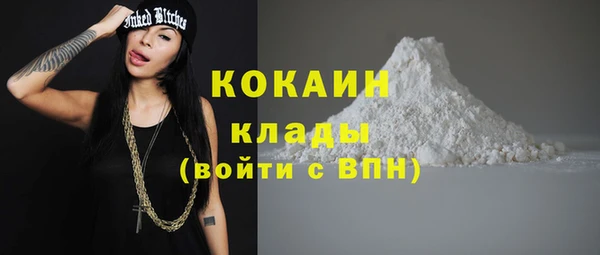 каннабис Верея