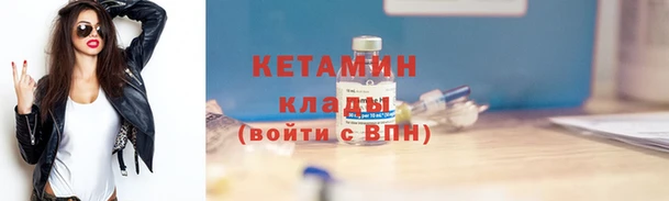синтетический гашиш Нефтекумск