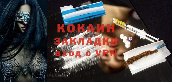 mdma Нефтегорск