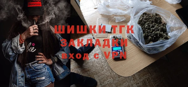 синтетический гашиш Нефтекумск