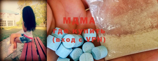 марки lsd Усинск