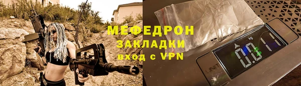 ALPHA PVP Дмитровск