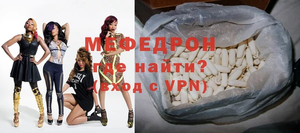 MDMA Premium VHQ Навашино