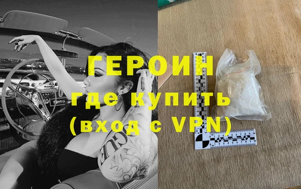 кристаллы Надым