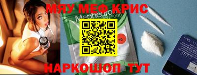 ALPHA PVP Донецк