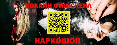 марки nbome Будённовск