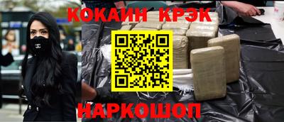 кокаин колумбия Бузулук