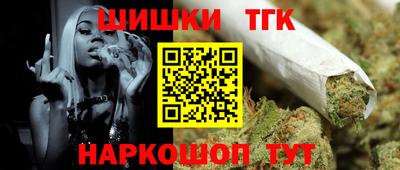 марки nbome Будённовск